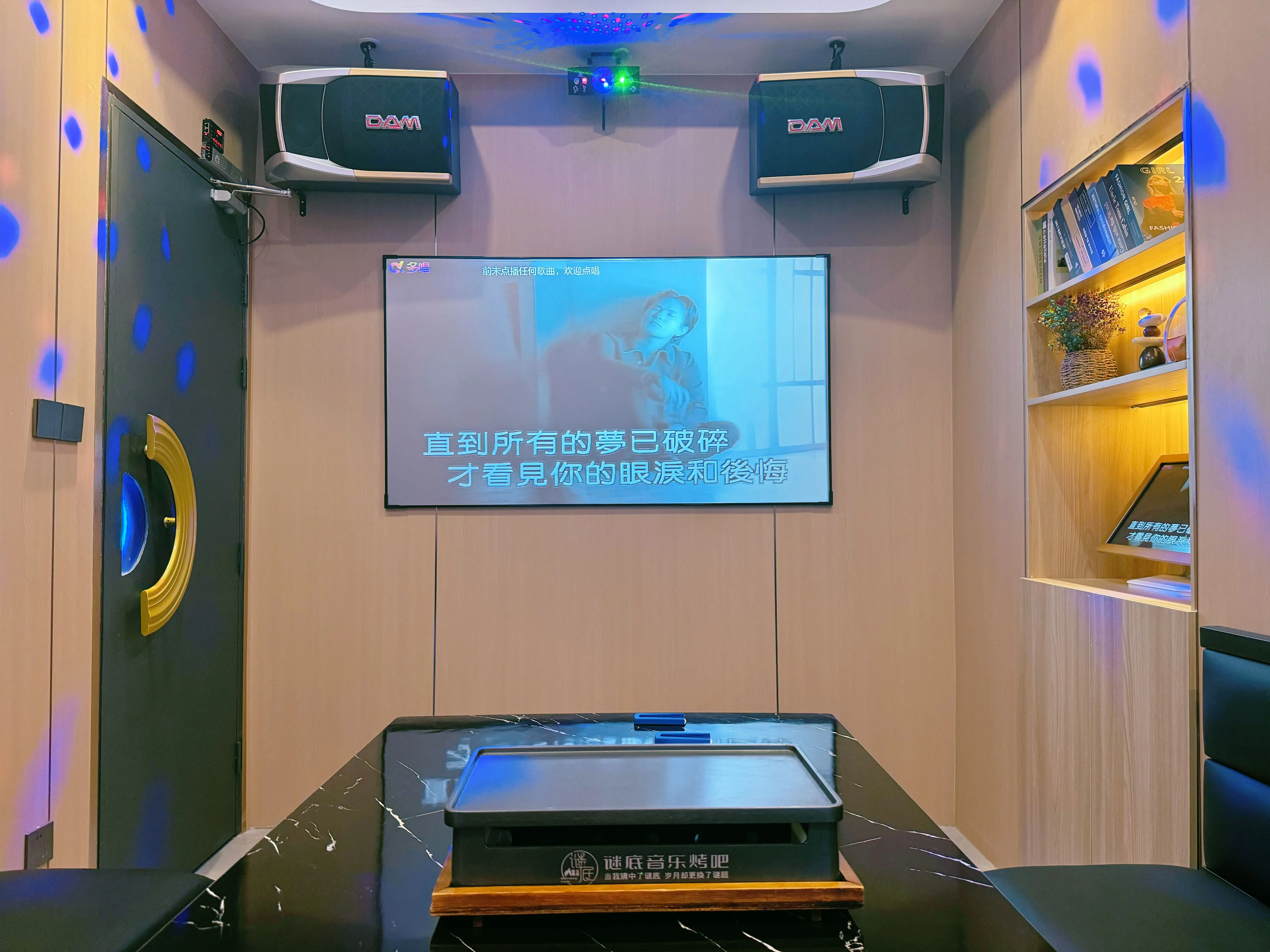 平顶山商务ktv推荐【好玩去哪儿】-石龙区ktv预定